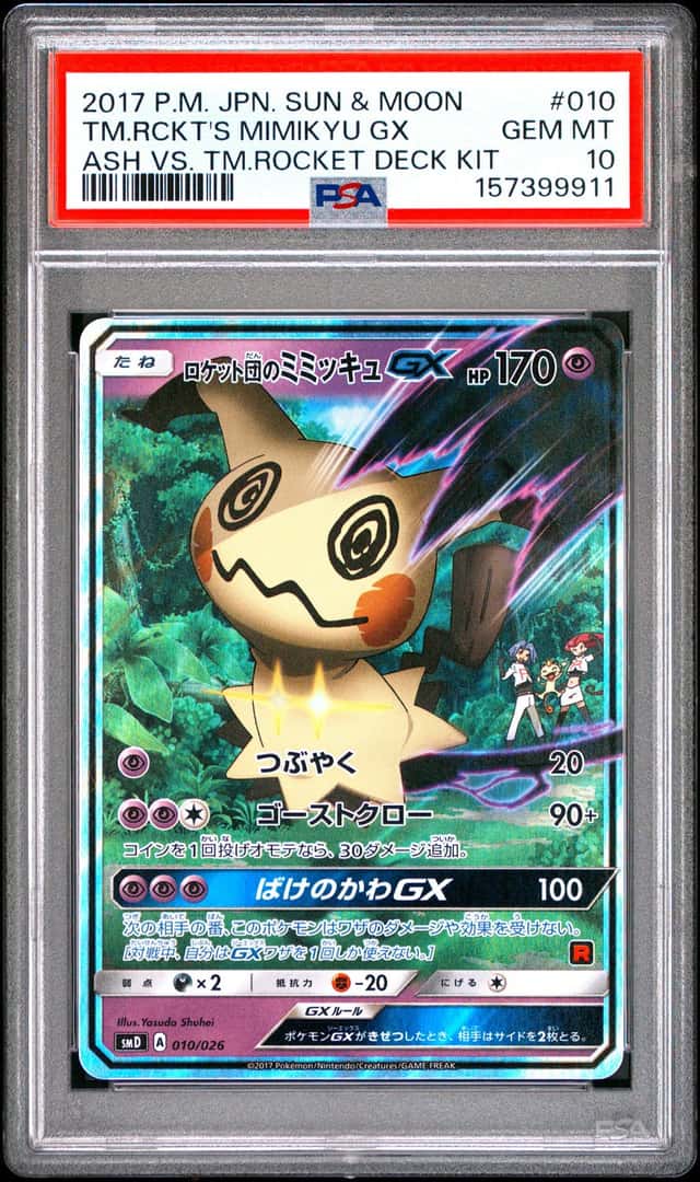 Team Rocket's Mimikyu GX