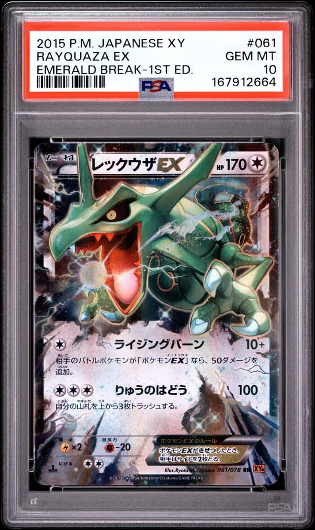 Rayquaza EX