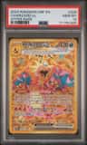 Charizard Ex