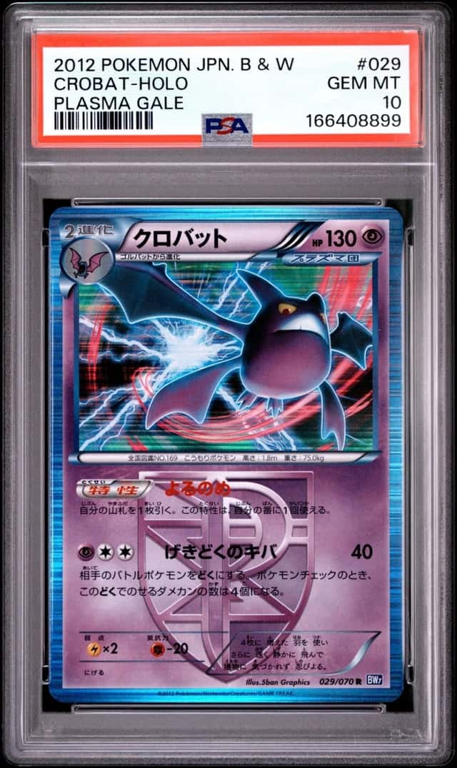 Crobat