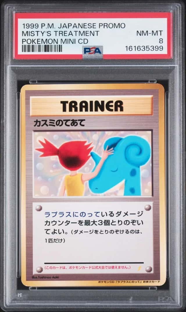 Misty's Treatment