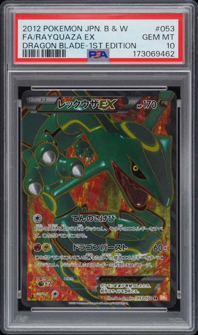 Rayquaza EX