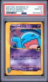 Rocket'S Wobbuffet