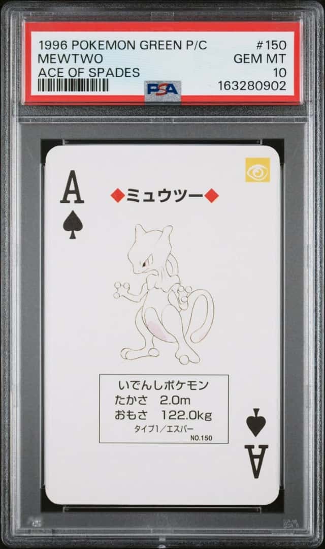 Mewtwo
