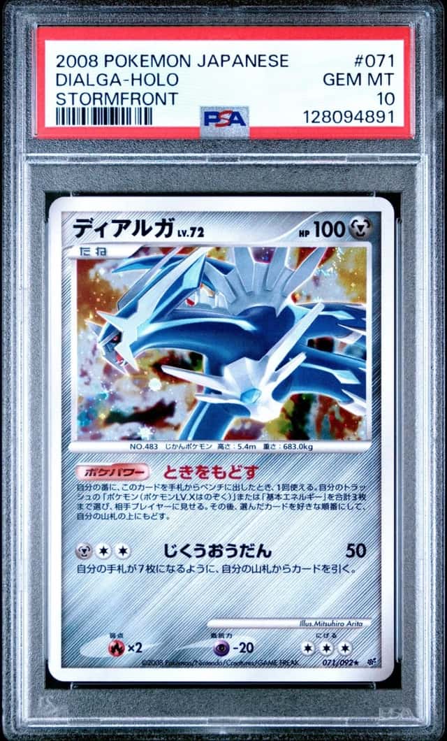 Dialga
