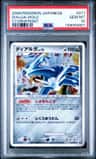 Dialga