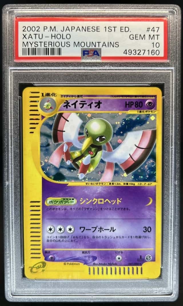Xatu