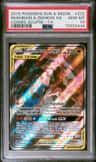 Reshiram & Zekrom Gx