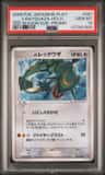 _____'S Rayquaza-Holo