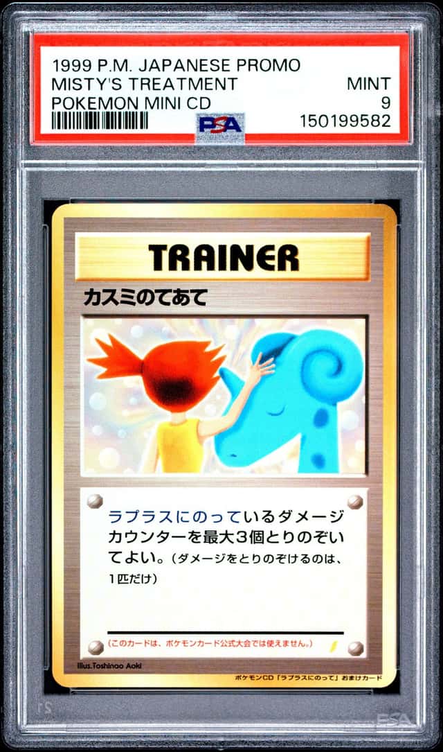 Misty's Treatment