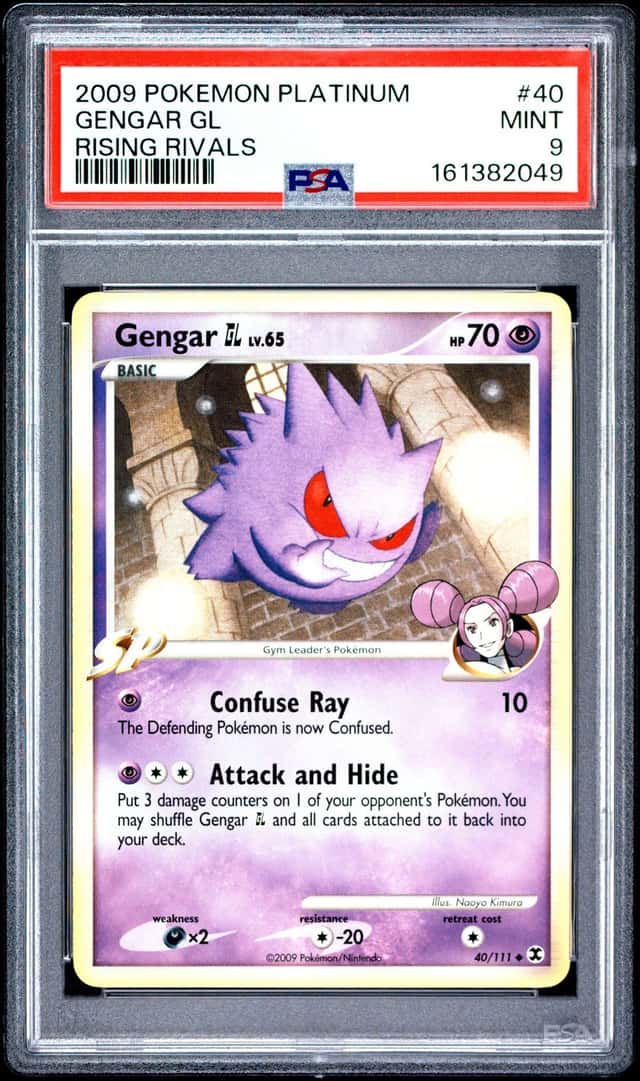 Gengar GL