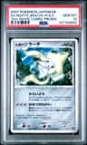 Seven Nights Jirachi