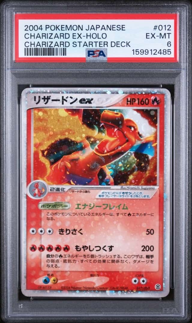 Charizard EX