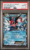 Ash-Greninja Ex