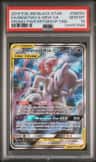 Mewtwo & Mew Gx