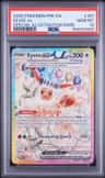 Eevee Ex