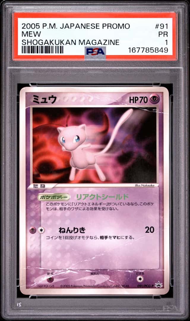 Mew
