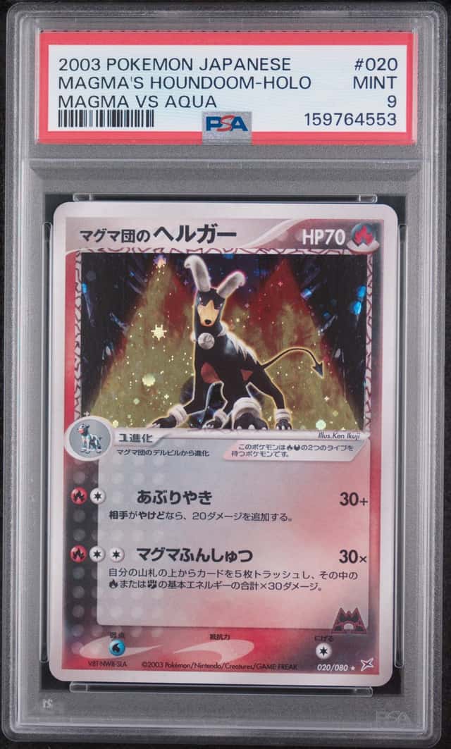 Magma's Houndoom