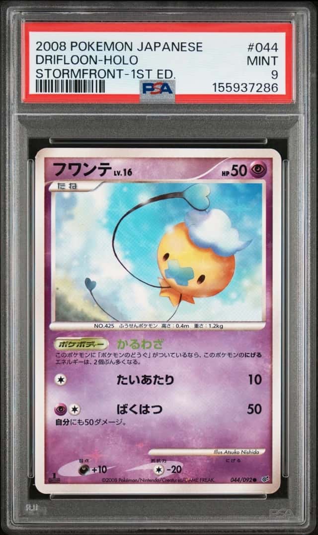 Drifloon