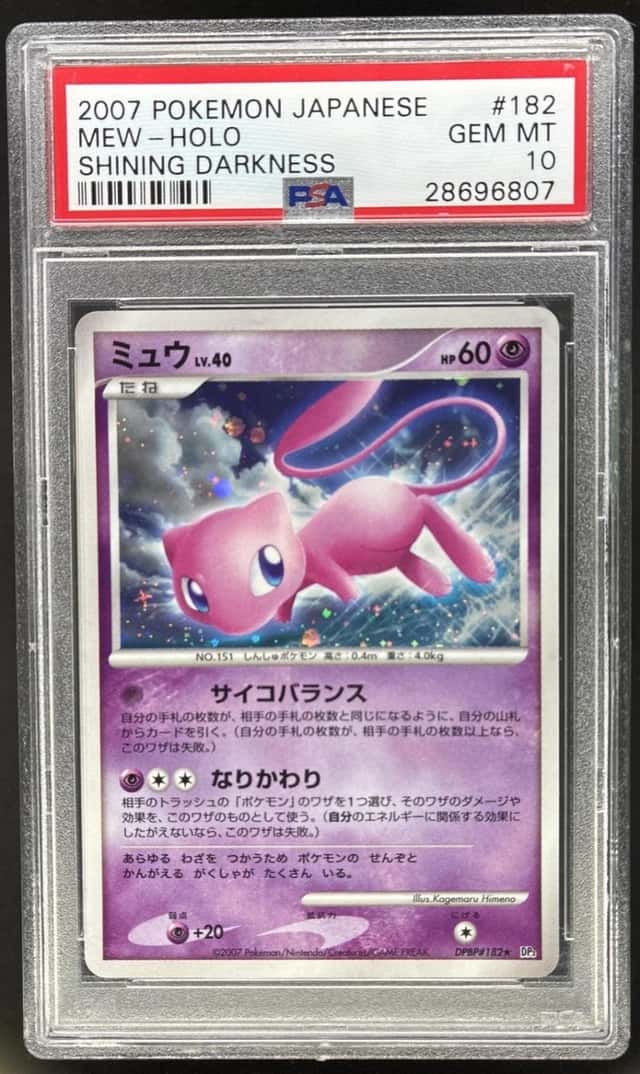 Mew