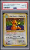 Dragonite