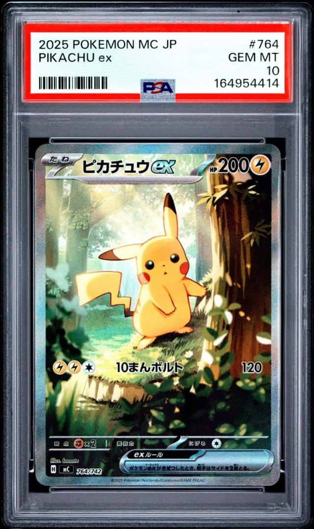 PIKACHU ex