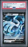 Lugia V