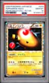 Ampharos