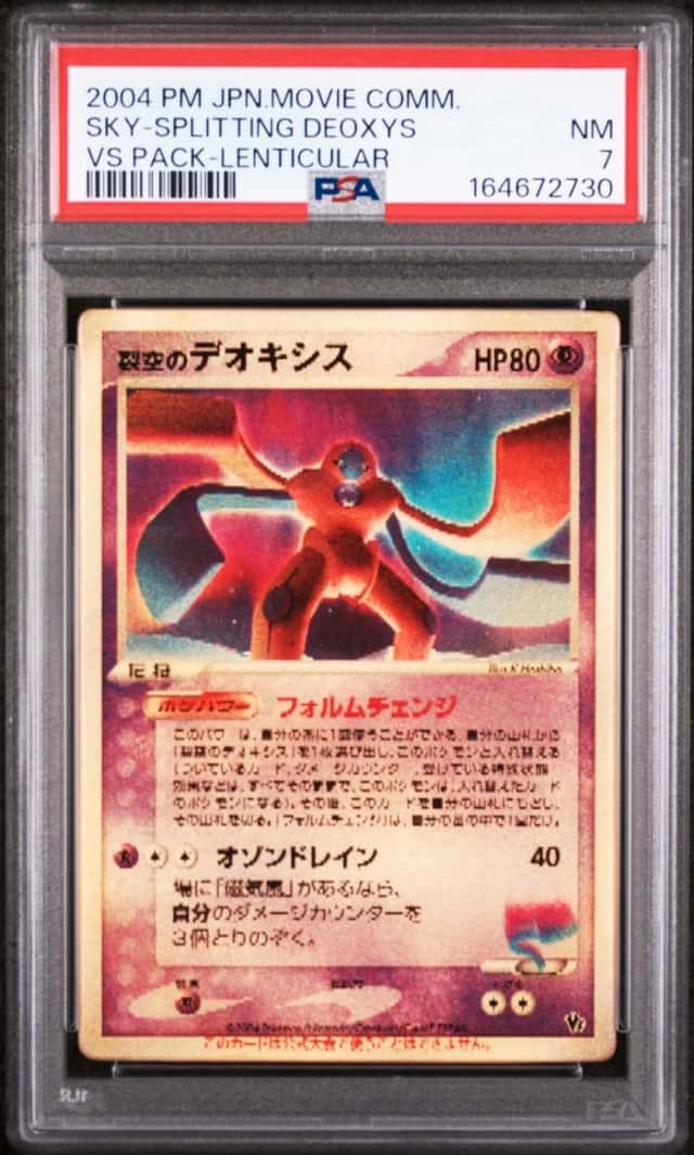Fissure's Deoxys