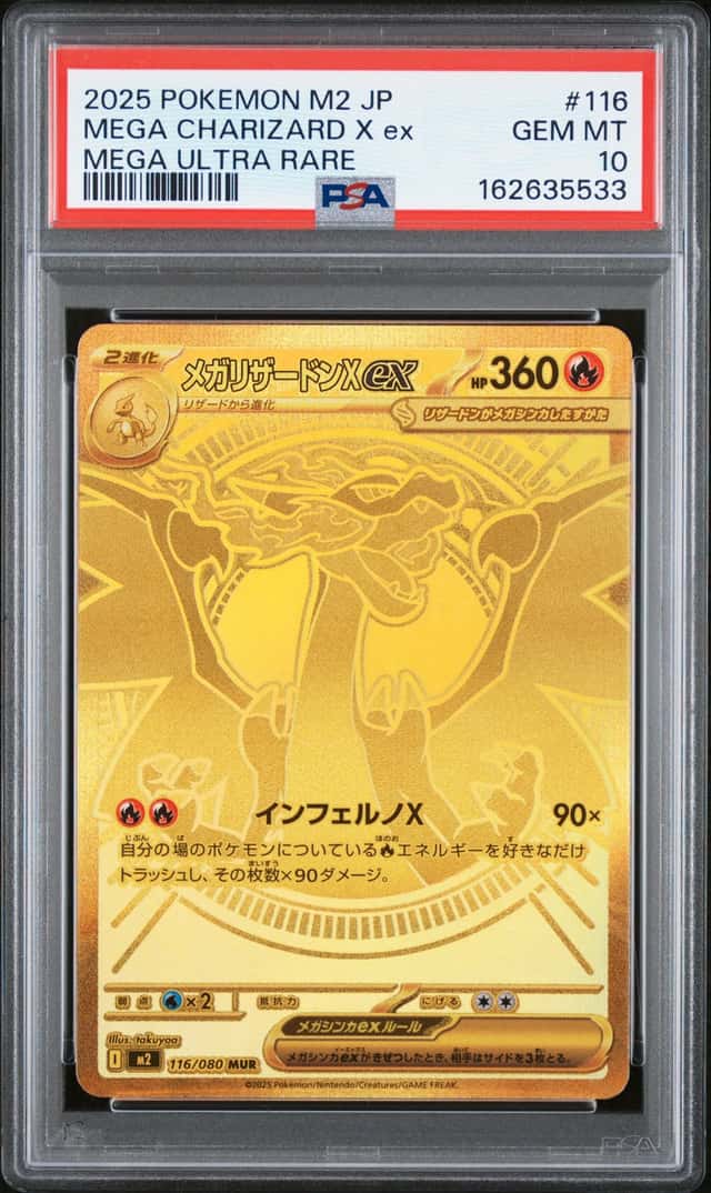 MEGA CHARIZARD X ex