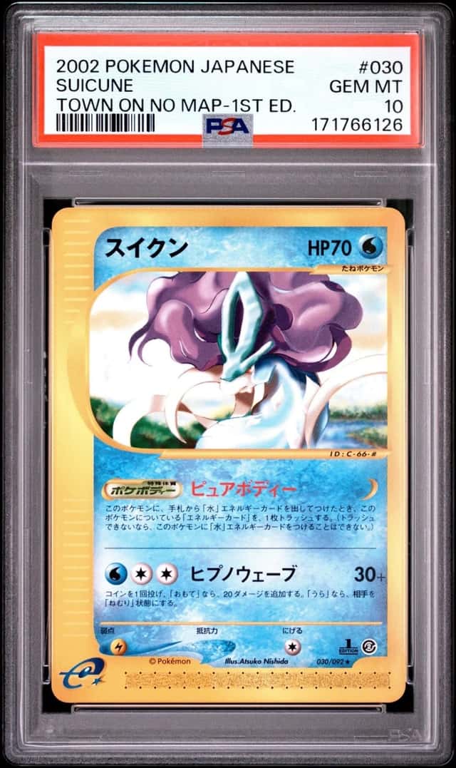Suicune