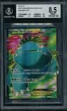Venusaur Ex