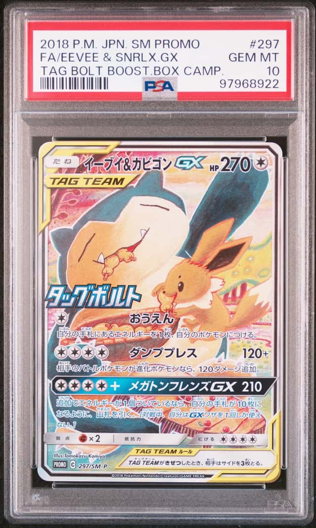 Eevee & Snorlax GX