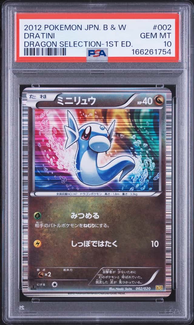 Dratini