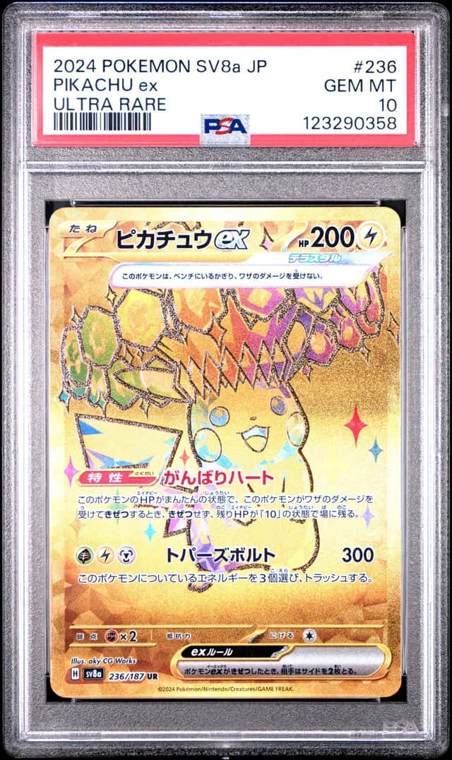 PIKACHU ex