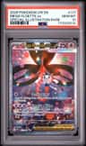 Mega Floette Ex