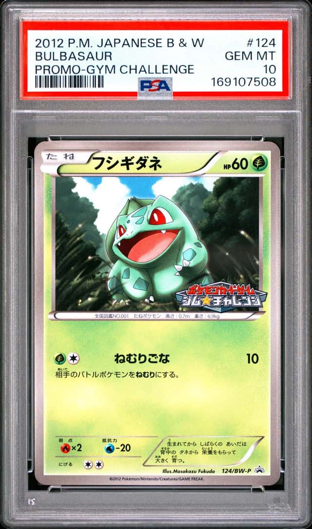 Bulbasaur