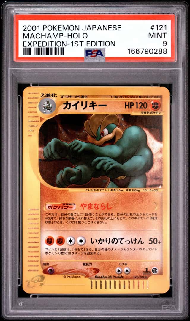 Machamp