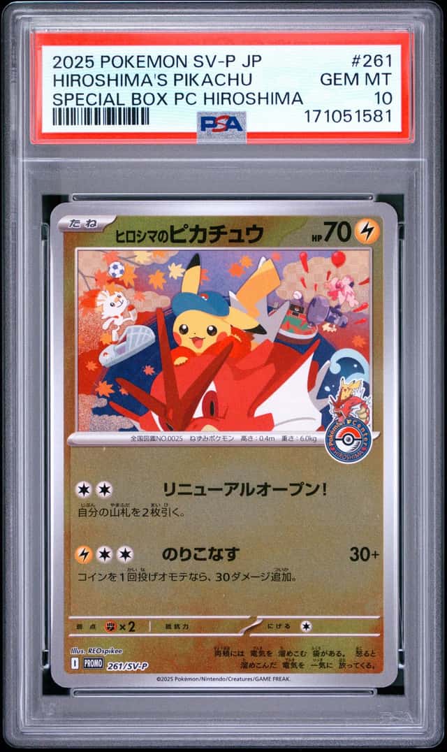 Hiroshima's Pikachu