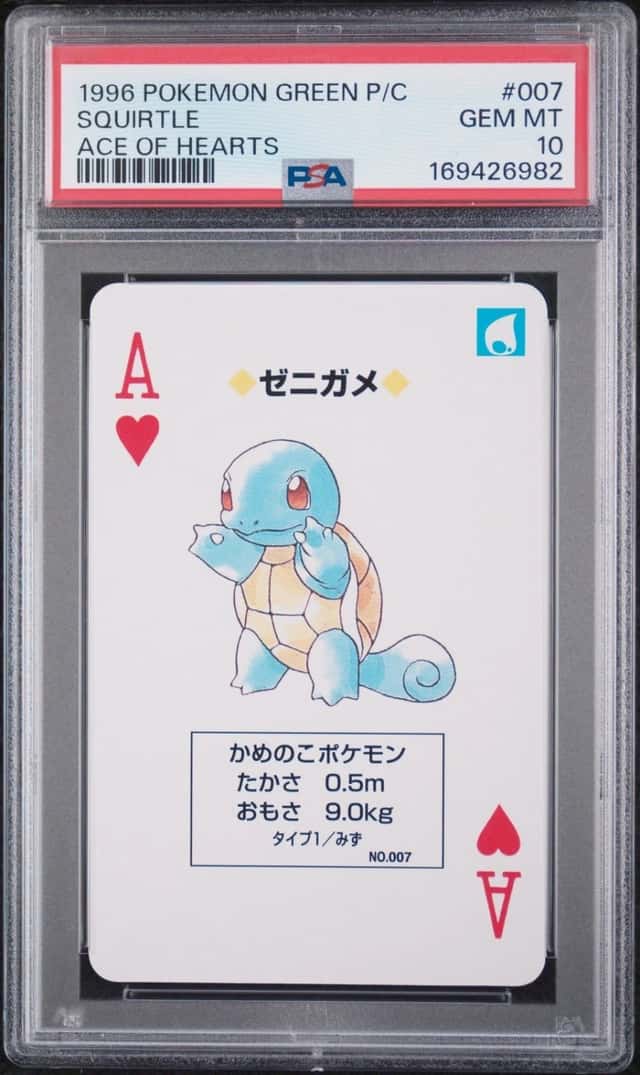 Squirtle