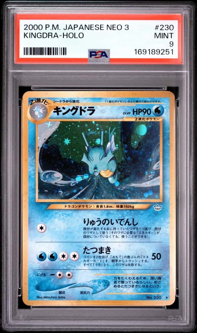 Kingdra