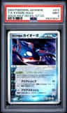 T.a. Kyogre