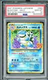 Blastoise