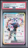 Umbreon Ex