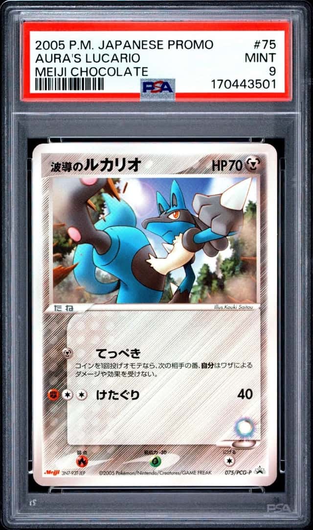 Aura's Lucario