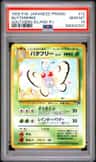 Butterfree