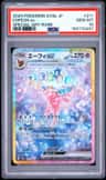 Espeon Ex