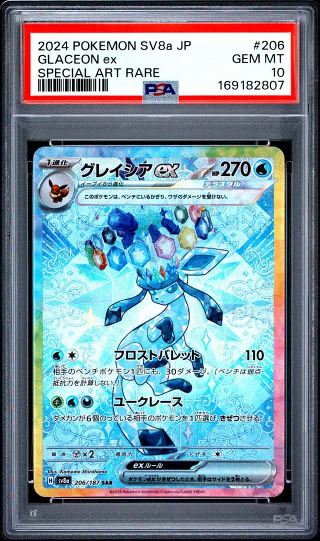GLACEON ex