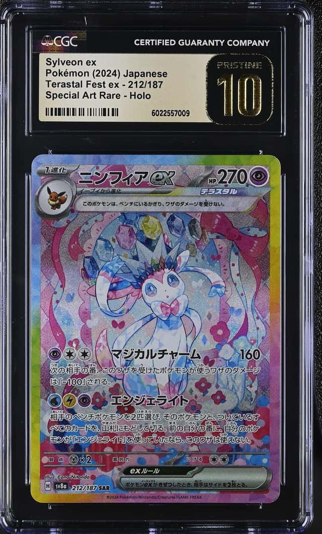 SYLVEON ex