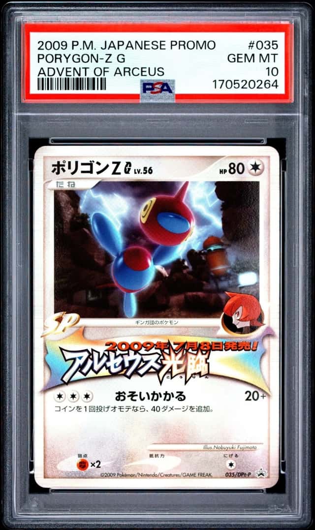 Porygon-Z G